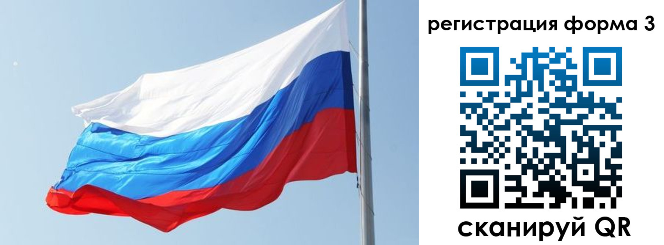 прописка ребенка в Мытищах