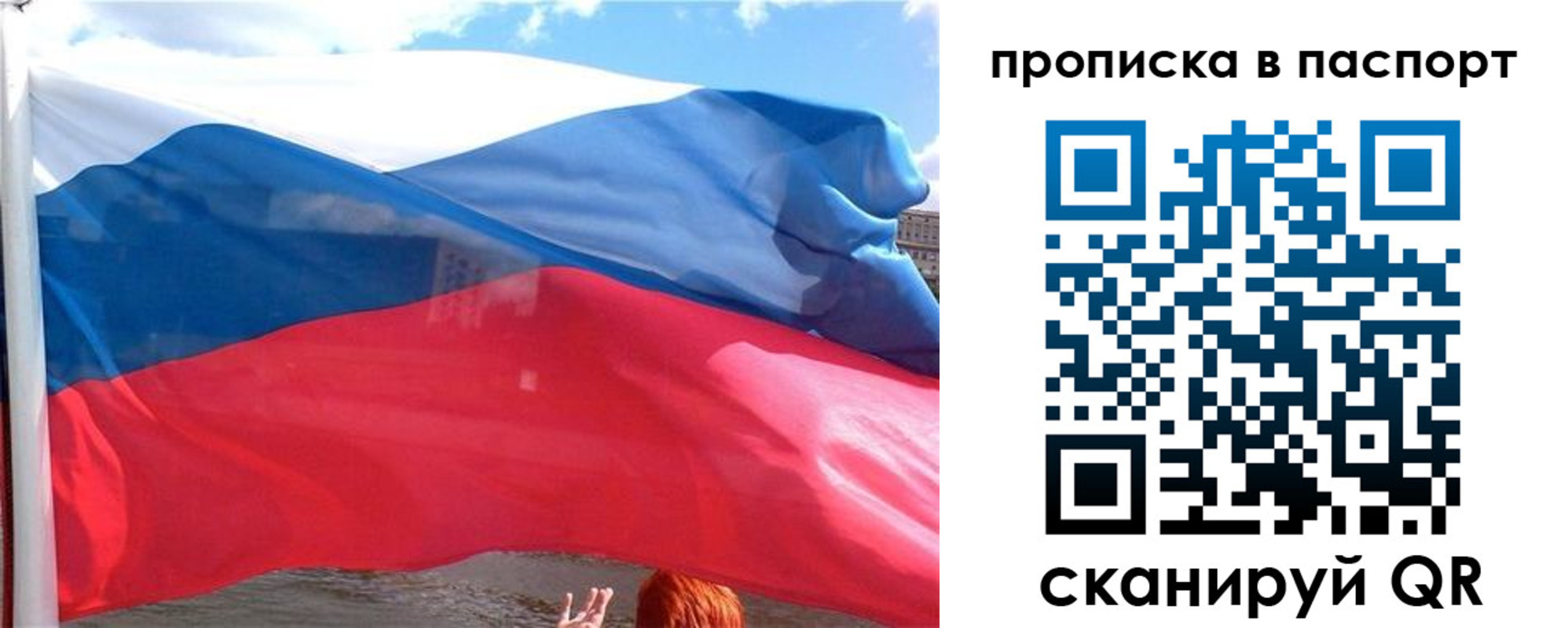 прописка иностранных граждан в Мытищах