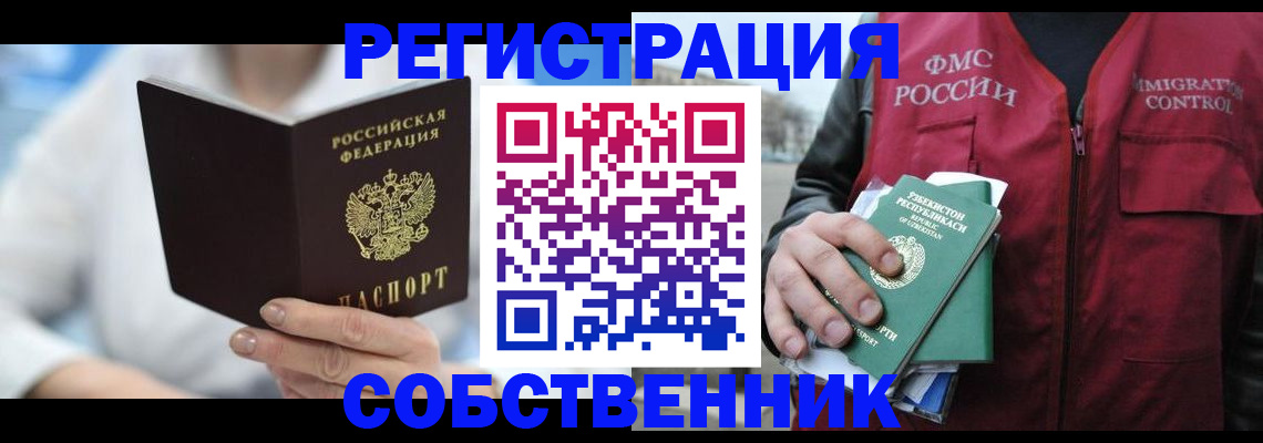 форма 3 в Мытищах